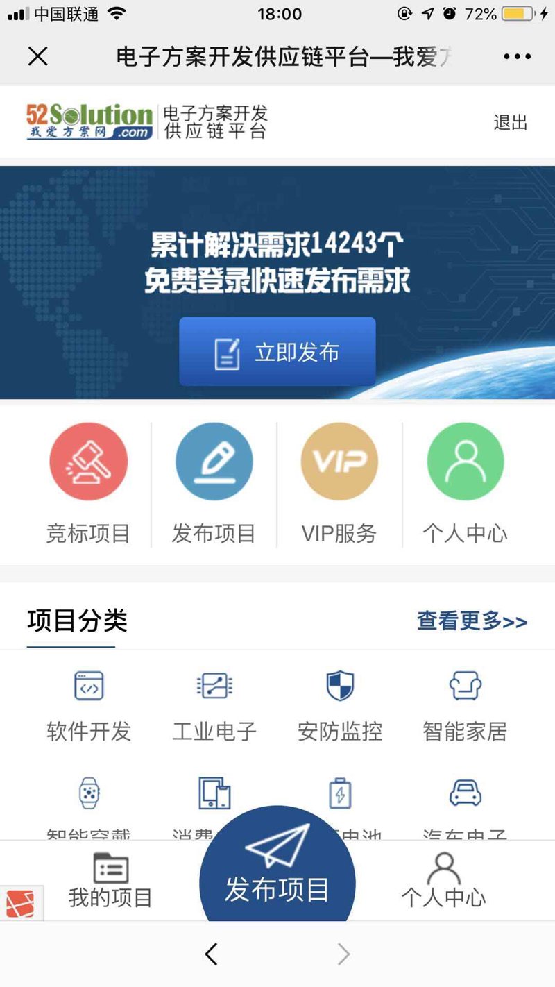 工具推荐类:最佳合作伙伴——湖南能源集团宁夏公司的选择