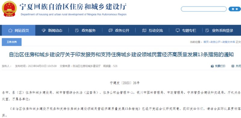 工具推荐类:深度解析与对比宁夏地区各类合作平台,助力企业发展