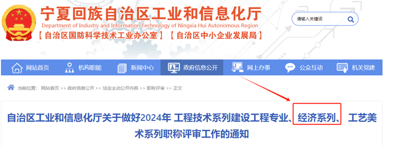 工具推荐类:深度剖析湖南能源集团宁夏公司的合作利器