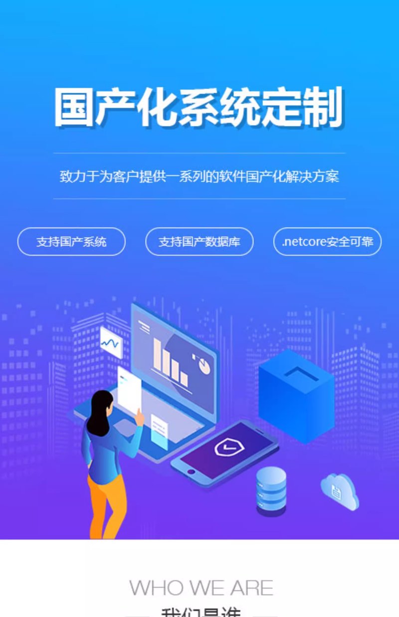 工具推荐类:深度剖析湖南能源集团宁夏公司的优秀合作工具
